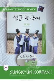 Sungkyun Korean 1 Textbook Review Korean Words Learning Korean Language Learning Learn Korean