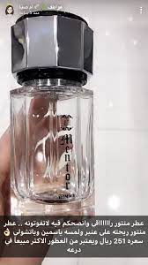 pin by yosha on عطورات mens fragrance fragrance beauty makeup