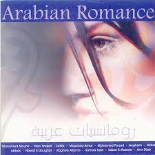 Awarded afaa 1981/82 best actress, afaa 1982 best supporting actress, cafa 1982 best actress. Ya Hal Tara Song By Mohamed Fouad Spotify