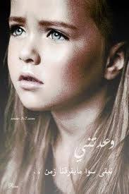 Pin On صور اطفال