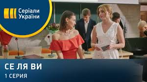 Премьера сериала «в плену у прошлого» состоится на канале «украина». V Plenu U Proshlogo Seriya 1 Youtube