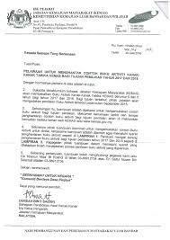 Mar 22, 2020 · here is your letter. Format Surat Rasmi Bagi Pihak Resepi Ayam K