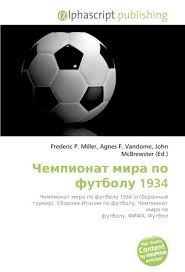 Чемпионат мира по футболу fifa 2018 в россии™. Chempionat Mira Po Futbolu 1934 Russian Edition Miller Frederic P Vandome Agnes F Mcbrewster John 9786132634061 Amazon Com Books