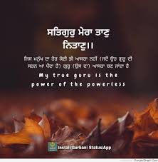 Gurbani status in punjabi text. Punjabi Graphics Images Pictures For Facebook Whatsapp