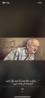 Check spelling or type a new query. Ø¨ÙŠØª Ø´Ø¹Ø± Ø¹Ù† Ø§Ù„ØµØ¯ÙŠÙ‚ Ø§Ù„ØºØ§Ù„ÙŠ ØªÙˆÙŠØªØ± Cooknays Com