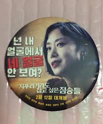 애인과 적어도 몇 cm는 차이 났으면 좋겠나요? ìµìŠ¤íŠ¸ë¦¼ë¬´ë¹„ ë°°ì„±ìš° ë°°ìš°ë‹˜ ì£„ì†¡í•©ë‹ˆë‹¤