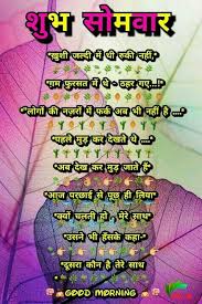 Did you like the collection of blood & organ donation quotes in hindi? Pin On Mantra