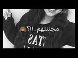 Check spelling or type a new query. Ø­Ø§Ù„Ø§Øª ÙˆØ§ØªØ³ ÙƒØ¨Ø±ÙŠØ§Ø¡ Ø§Ø³ØªÙŠØªÙŠÙˆÙ‡Ø§Øª Ø¹Ù† Ø§Ù„ÙƒØ¨Ø±ÙŠØ§Ø¡ Ø¬Ø§Ù…Ø¯Ø© Ø¬Ø¯Ø§ Ø¹Ù„Ù‰ Ø§Ù„ÙˆØ§ØªØ³ Ø§Ù„Ù…Ø±Ø£Ø© Ø§Ù„Ø¹ØµØ±ÙŠØ©