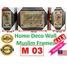 963 ayat al quran products are offered for sale by suppliers on alibaba.com, of which quran player accounts for 15%, plaques accounts for 1%, and sculptures accounts for 1%. Frames Dinding Ayat Suci Al Quran Shopee Malaysia