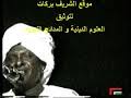 » تحميل حزمة اللغة العربية نظام ويندوز 8. Ø§Ù„Ù…Ø§Ø¯Ø­ Ø§Ù„Ù…Ø±ÙŠÙˆØ¯ Mp3