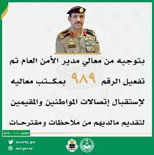 ويُشير إلى حصول المواطنين جميعاً على حقوقهم الاجتماعية، كالتعليم، والصحة، والسكن الملائم، والعمل الكريم، والاندماج الاجتماعي. Ù„ÙŠØ³Øª Ù…Ø¹Ù‚Ø¯Ø© Ø­Ø±Ù Ø³Ø§ÙƒÙ† Ø§Ù‚Ø§Ù…Ø© ØªØ³Ø¬ÙŠÙ„ Ø§Ù…Ù† Ø¹Ø§Ù… Comertinsaat Com