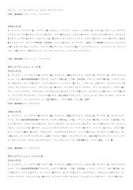 全成分表示の誤表記に関するお詫び Jurlique ジュリーク公式サイト