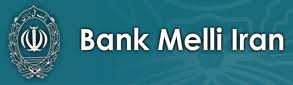 National bank of pakistan has built an extensive branch network with over 1313 branches in pakistan. National Bank Of Pakistan Filiale Frankfurt Am Main Germany Bank Profile