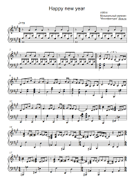 Abba Happy New Year Sheet Music For Piano Pdf Piano Solo Abba Happy New Year Happy New Year Sheet Music