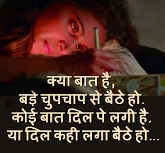 You will find all type of photos, for example, sad, cute, attitude, romantic, etc. Sad Girl Dp For Whatsapp Hd Download Sad Girl Dp In Hindi Shayari Good Morning