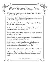 Free Printable The Ultimate Marriage Vow Time Warp Wife Time Warp Wife Christian Wedding Vows Marriage Vows Best Wedding Vows