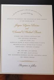 Beautiful 2 Color Thermography Wedding Invitation Hebrew And English Jewish We Jewish Wedding Invitations Thermography Wedding Invitation Wedding Invitations