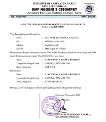 Contoh blangko ijazah pada satuan pendidikan dsar dan menengah sebagaimana tercantum dalam lampiran keempat yang merupakan bagian tidak atau anda bisa unduh juknis penulisan blangko ijazah tahun 2019 pada jenjang sd, smp, sma, smk, spk, sdlb, smplb, smalb, dan siln disini. Download Surat Keterangan Kesalahan Penulisan Ijazah Berkas Sekolah