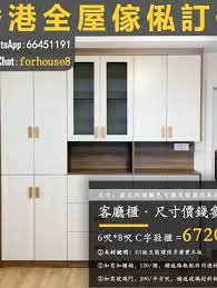 居家收納 品味 文字 星星 門後鉤 掛鉤 圓形 goodolddays 更衣室 斷捨離練習 可折疊收起 拉桿式設計 生活小技巧 一次掛五條褲子 五合一 褲子收納 art 家居 deco life home appliances kitchen cabinets home