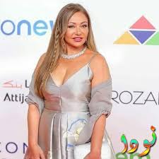 حلت النجمة ليلى علوي ضيفة على برنامج صالون أنوشكا برفقة الفنانتين يسرا وإلهام شاهين، حيث تجاذبتا أطراف الحديث من النجمة أنوشكا قبل أن تبدأ ليلى فجأة في البكاء. Ù„ÙŠÙ„Ù‰ Ø¹Ù„ÙˆÙŠ ØµÙˆØ± Ùˆ Ù…Ø¹Ù„ÙˆÙ…Ø§Øª ÙˆØªÙ‚Ø±ÙŠØ± ÙƒØ§Ù…Ù„ Ù†ÙˆØ¯Ø§