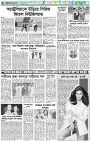 Providing local news, national news as well as weekly columnists. 27 Newspaper Design Makeup Ideas In 2021 Newspaper Design Newspaper Design