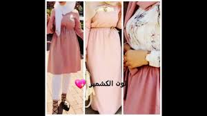 غطي شعرك واتركيه لمدة 6 ساعات على الأقل. Ù„Ù„ØªØ¹Ø¯ÙŠÙ„ Ø±Ùˆ Ø®ØµØ¨ ÙØ³Ø§ØªÙŠÙ† Ø³Ù‡Ø±Ù‡ Ù„ÙˆÙ† Ø¨ØµÙ„ÙŠ Porkafellas Com