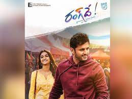 Nitin, keerthy suresh, naresh and others. Iz1agedj Hdffm