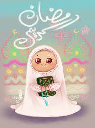 Ramadan Kareem By Sarooony Deviantart Com Ramadan Kareem Ramadan Islamic Cartoon