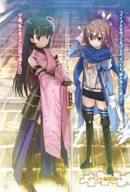 Itai No Wa Iya Nanode Bougyo Ryoku Ni Kyokufuri Shitai To Omoimasu Anime Shows Manga Anime Kawaii Anime