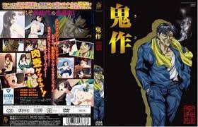 Kisaku Reiwa Edition 01 English Sub HD | JaponHentai