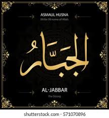 36 gambar kaligrafi yang keren cocok untuk jadi wallpapermu. Similar Images Stock Photos Vectors Of Al Warith The Heir The Inheritor Of All Asmaul Husna 99 Names Of Allah Vector Arabic Calligraphy Suitable For Print Poster Placement On Web Sites For