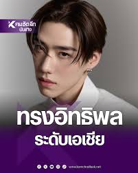 ธรรมะยามเช้าวันแรกของสัปดาห์ จันทร์ที่ 22 สิงหาคม  ข้อคิดดีๆกับการเริ่มต้นสัปดาห์ใหม่ #ธรรมะยามเช้า #ธรรมะสอนใจ #ธรรมะสวัสดี  #ครอบครัว #ธรรมะเตือนสติ #ธรรมะสุขใจ #ธรรมะเช้านี้ #ข้อคิดเตือนสติ #ข้อคิด  #ข้อคิดวันนี้ #ข้อคิดเตือนใจ #ธรรมะ #ชีวิต #วัด ...