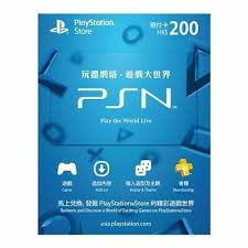 And if you love gaming, you know gaming is expensive which is why earning free steam gift cards or wallet codes is great since you can use the codes to get free. 200 Playstation Gift Card Hongkong Console Bazar