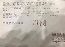 管轄監理單位： 請選擇 臺北市 高雄市 臺北區 新竹區 臺中區 嘉義區 高雄區. S5 éŠæˆ²é¤¨