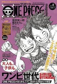 one piece may vol 8 one piece anime one piece manga anime wall art