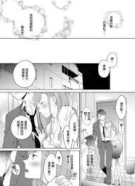 Groping Joushi No Asokoha XL Size!?~ Futoi Saki Ppo… Haitteru…! | 上司的那裡是XL號!?～巨根  …進入中 …！ Ch.1 Pranks - Nhentai.life