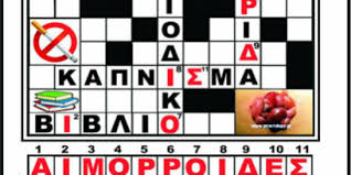 Colorectal cancer may be mistaken for inflammatory bowel diseases (ibds) such as irritable bowel syndrome (ibs) and ulcerative colitis. Hemorrhoids And Anal Cancer Is There Any Correlation Between Them Colorectal Gr