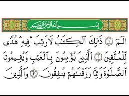 Bacaan tawasul lengkap mp3 download gratis mudah dan cepat di metrolagu, stafaband, downloadlagu321. Bacaan Tahlil Lengkap Mudah Dihafal Youtube