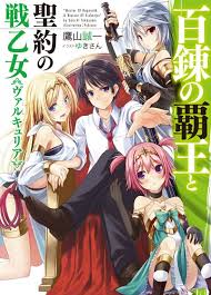 Pin On Mis Anime