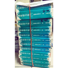 Check spelling or type a new query. æ›²è‚±é½‹å…¨é›† è¦çš®è³¼ç‰©