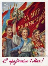 В каждом городе страны рабочие выходили на улицы, держа в руках коммунистические лозунги: Idei Na Temu 1 Maya 49 V 2021 G 1 Maya Prazdnik Maj