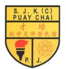 Sjk(c) puay chai 2 from mapcarta, the free map. Sjk C Puay Chai Petaling Jaya Sekolah Kebangsaan Cina In Petaling Jaya