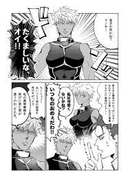 ボード fate 漫画 のピン