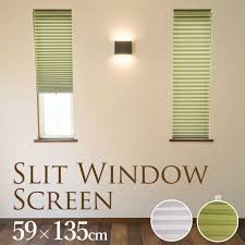 室内の小窓をちょっとおしゃれに目かくし 小さいブラインド 小窓を埋める 小さいスクリーン 59 135cm ウィンドウ ブラインド 目隠し 室内 断熱 目かくし カーテン シェード 遮光 おしゃれ ブラインド カーテン 窓 ブラインド