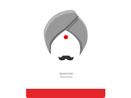 Bharathiyar Wallpapers Wallpaper Cave Over 40,000+ cool wallpapers to choose from. bharathiyar wallpapers wallpaper cave