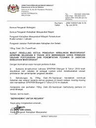 See more of jabatan kebajikan masyarakat wilayah persekutuan kuala lumpur on facebook. Surat Pekeliling Kpkm Bil 9 2019 Garis Panduan Pertukaran Penempatan 2