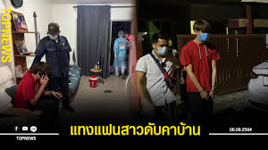 (นายธนภัทร คบหมู่ 603101031) 3.3.1 หัวหน้าทีม (nurse leader) หัวหน้าทีมการพยาบาล หมายถึง พยาบาลวิชาชีพที่ขึ้น. D Xno6bpwutfem