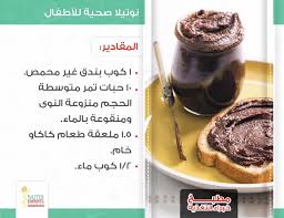 مطبخ خبراء التغذية كتير من ولادنا مركز خبراء التغذية Nutriexperts Center Facebook