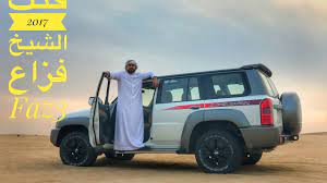 23+ list of خلفيات نيسان فتك people missed to share you. Vtc Faz3 Ø³Ù„Ù…Øª Ø§Ù„Ø´ÙŠØ® ÙØ²Ø§Ø¹ Ø£ÙˆÙ„ ÙØªÙƒ Ø³ÙˆØ¨Ø±Ø³ÙØ§Ø±ÙŠ ÙÙŠ Ø§Ù„Ø¹Ø§Ù„Ù… Ù¢Ù Ù¡Ù§ Youtube