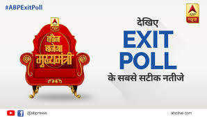 Stay updated on stories & latest. Abp News On Twitter Abpexitpoll Live Tv Https T Co Smwhxuzf4c Live Updates Https T Co 7knyej9muq Delhielections2020 Https T Co 8t7ke2tgeo Https T Co Masd4mio3z